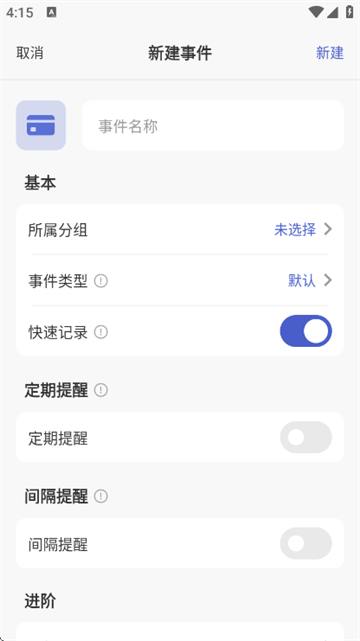 MarkTimes官方版 MarkTimes官方版