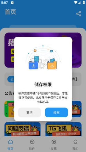 猪猪软件库下载 猪猪软件库下载
