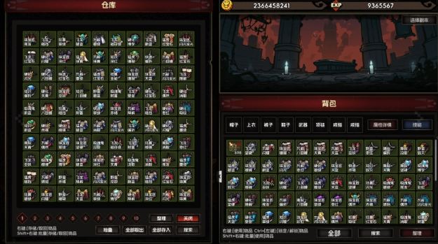 挂机破坏神pc版 挂机破坏神pc版