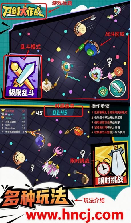 刀剑大作战正版下载 刀剑大作战正版下载
