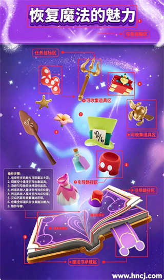 迪士尼魔法3D匹配游戏 迪士尼魔法3D匹配游戏