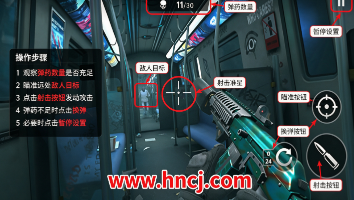 特警射手国际服(特警行动) 特警射手国际服(特警行动)
