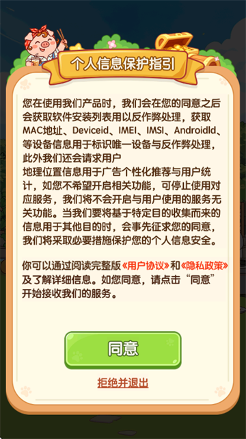 舌尖小饭馆赚钱游戏 舌尖小饭馆赚钱游戏