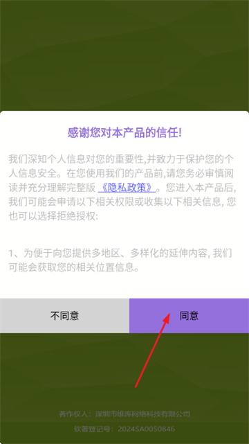 球球大战场游戏 球球大战场游戏