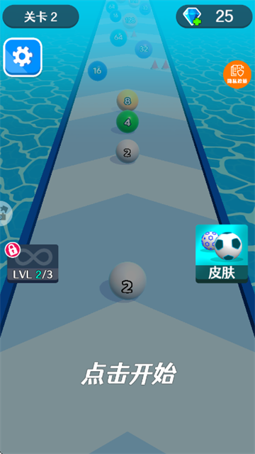球球大战场游戏 球球大战场游戏