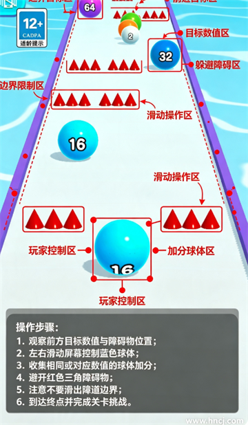 球球大战场游戏 球球大战场游戏