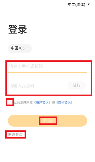 机智水族下载安装 机智水族下载安装