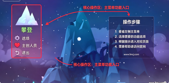 蔚蓝pc版 蔚蓝pc版