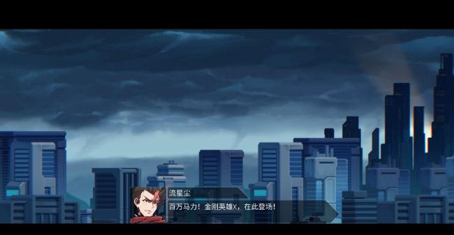硬核机甲桌面版 硬核机甲桌面版
