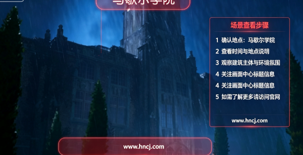 夺宝奇兵古老之圈电脑版 夺宝奇兵古老之圈电脑版