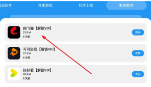 猪猪软件库3.5版本2026下载 猪猪软件库3.5版本2026下载