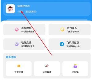 猪猪软件库3.5版本2026下载 猪猪软件库3.5版本2026下载