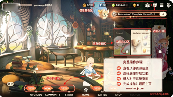 星绊之旅国际服官方版 星绊之旅国际服官方版