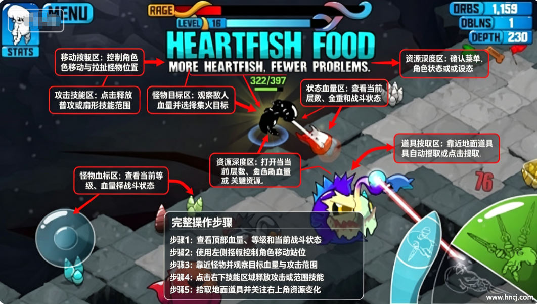 狂暴魔法人汉化版最新 狂暴魔法人汉化版最新
