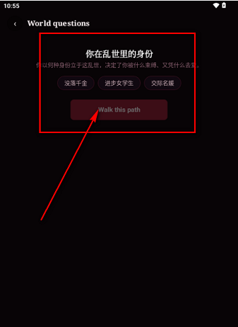 AIRogueapp官方版下载 AIRogueapp官方版下载