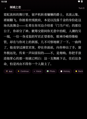 AIRogueapp官方版下载 AIRogueapp官方版下载