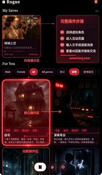 AIRogueapp官方版下载 AIRogueapp官方版下载