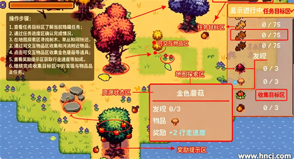 温馨踩叶游戏 温馨踩叶游戏