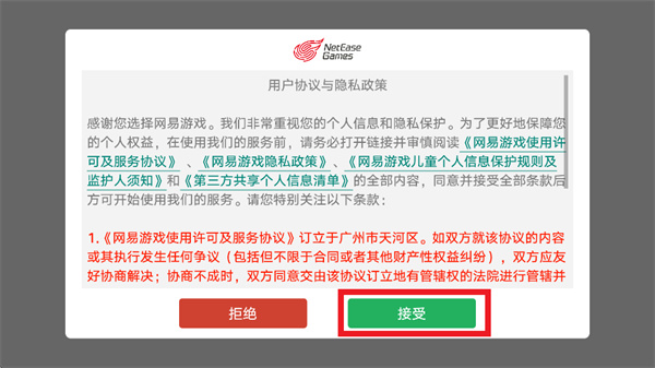 遗忘之海云游戏下载(云·遗忘之海) 遗忘之海云游戏下载(云·遗忘之海)