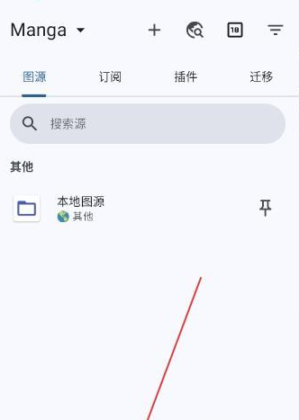 Chimahon漫画app下载 Chimahon漫画app下载