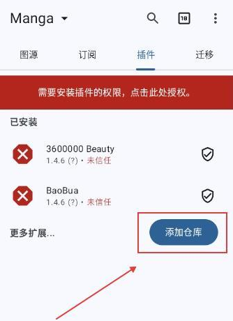 Chimahon漫画app下载 Chimahon漫画app下载