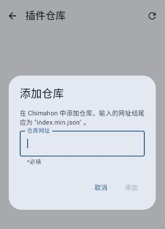 Chimahon漫画app下载 Chimahon漫画app下载