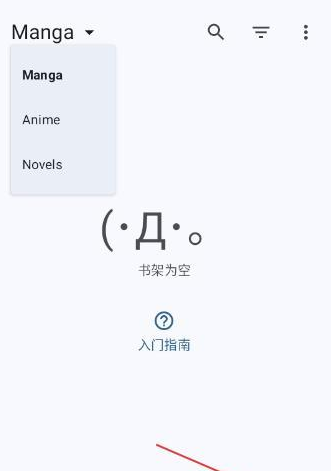 Chimahon漫画app下载 Chimahon漫画app下载