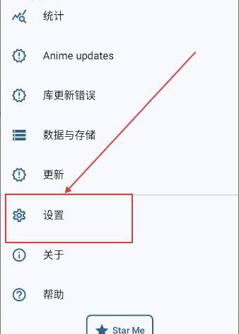 Chimahon漫画app下载 Chimahon漫画app下载