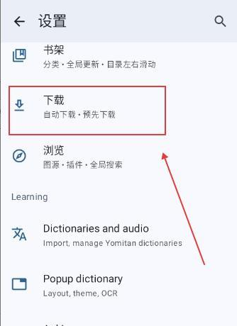 Chimahon漫画app下载 Chimahon漫画app下载