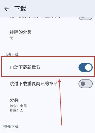 Chimahon漫画app下载 Chimahon漫画app下载