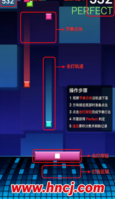 音乐方块追逐节奏小游戏 音乐方块追逐节奏小游戏