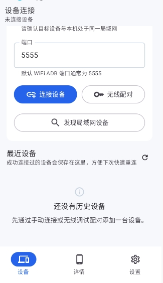 skyadb豪华版app下载 skyadb豪华版app下载