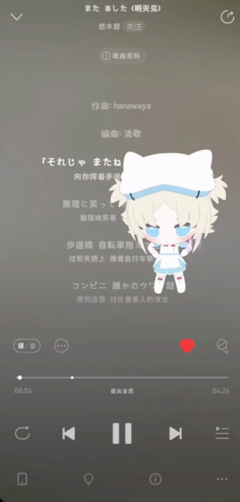 LumiPet桌宠官方下载 LumiPet桌宠官方下载