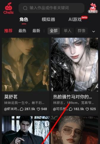 cheliz软件下载最新版 cheliz软件下载最新版
