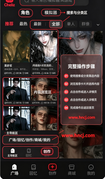 cheliz软件下载最新版 cheliz软件下载最新版