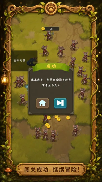 你能撑到第几关游戏 你能撑到第几关游戏