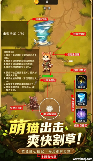 你能撑到第几关游戏 你能撑到第几关游戏