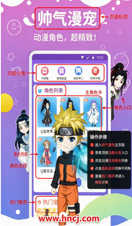 咪萌桌面宠物下载 咪萌桌面宠物下载