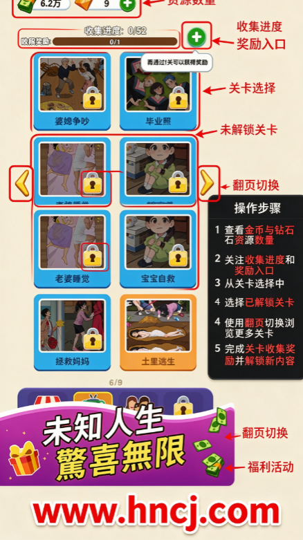 纸牌人生无广告版本 纸牌人生无广告版本