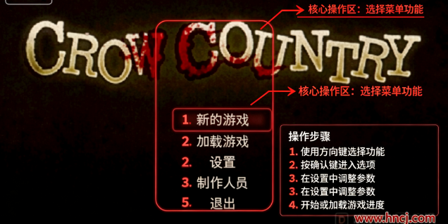 乌鸦国度桌面版 乌鸦国度桌面版