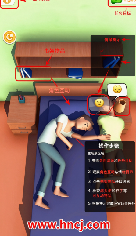 睡姿大挑战手游 睡姿大挑战手游