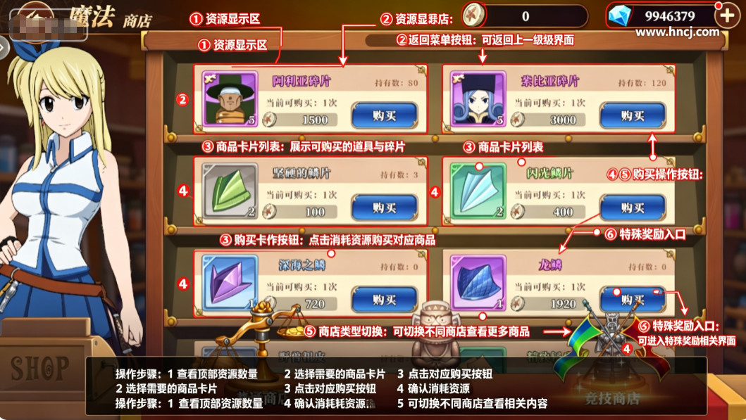 妖精的尾巴激斗手游官方 妖精的尾巴激斗手游官方