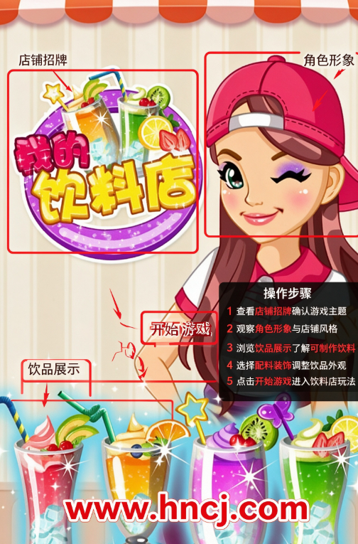 �ҵ����ϵ���Ϸ