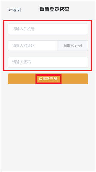 壹新点菜宝app官方下载 壹新点菜宝app官方下载