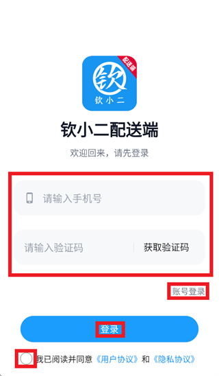 ��С�����Ͷ�app����