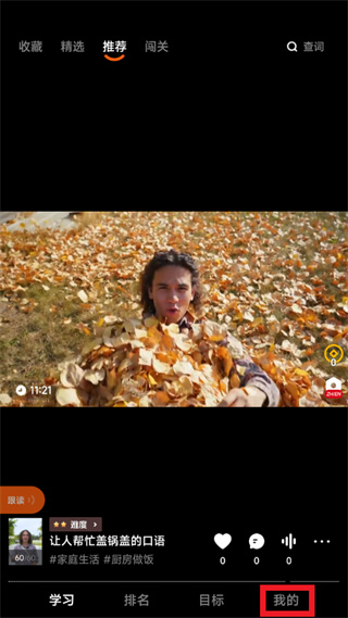 ͷ������app��װ����