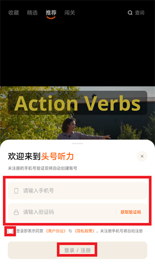 ͷ������app��װ����