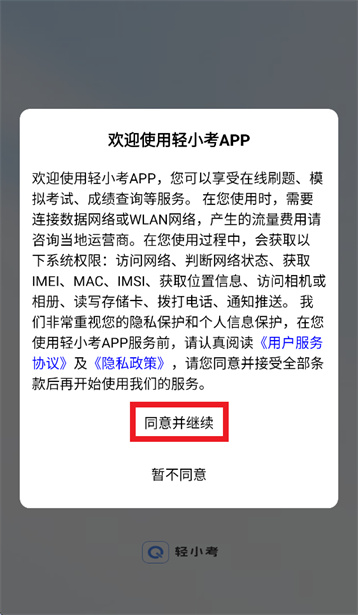 ��С��app����