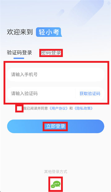 ��С��app����