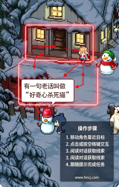 ���è��Ը����ʵ����Ϸ����(Wish Upon a Cat)